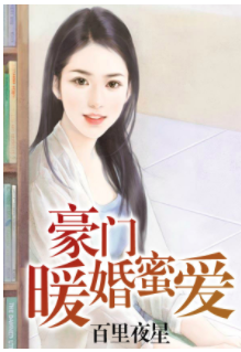 �������ů���۰�С˵ȫ���½������Ķ�