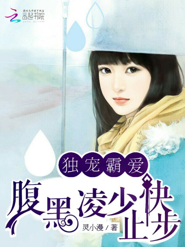 ����԰��������ٿ�ֹ��С˵ȫ�������Ķ�