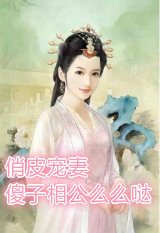 ��Ƥ����ɵ���๫ôô��ȫ�������½������Ķ�