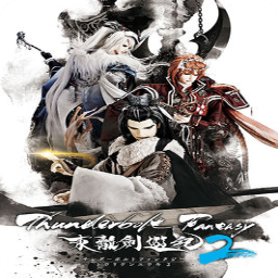 ���뽣�μ�2ȫ��������Ƶ���߹ۿ�����(���뽣�μǵڶ���) ������Ƶ