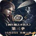 ������֮�����˵�������2��������Ƶ���߹ۿ����� ��VIP