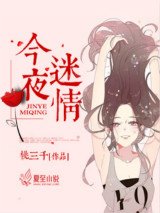 ��ҹ����ȫ�������½������Ķ�