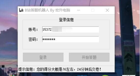 Bվ������������°� ���¼|�Զ�����|���ٳ�Ϊ��Ա