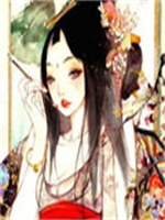 Ī����˼������身ȾīС˵ȫ���½������Ķ���ַ