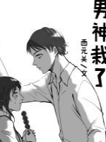 ���������񳹵�����½������С˵ȫ����Դ�����Ķ����