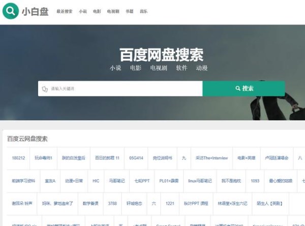 ������վ�ĸ��ȽϺ� ����ǿ���������վ�Ƽ�