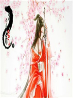 ΩԸ�������������޳�����С˵32��33�½�������ȫ�������Ķ�