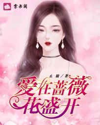 ����Ǿޱ��ʢ���������Ӻ�С˵��7�º�8��ȫ�������Ķ�