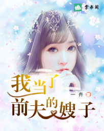 �ҵ���ǰ���ɩ��С˵�������6��ȫ�������Ķ�