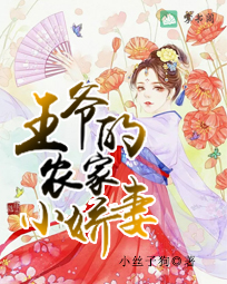 ��ү��ũ��С����С˵�������8��ȫ�������Ķ�