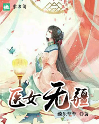 ҽŮ�޽�15��ȫ������Ķ�