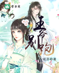 ��ү����С˵�������8��ȫ�������Ķ�