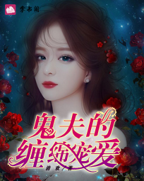 ����Ĳ���谮30��ȫ������Ķ�