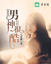 �ҵ�����ܿ�������������С˵�������7��ȫ�������Ķ�