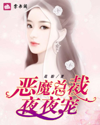 ��ħ�ܲ�ҹҹ����ŵޱޱ��16��17�������½��Ķ�