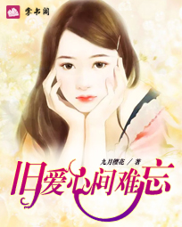 �ɰ��ļ���������Ԩ����С˵10������½������Ķ�