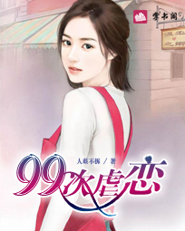 99��Ű��10��ȫ������Ķ�