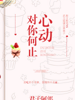 ��Ʒ��������(��ɱ�������С˵)����½��Ķ�