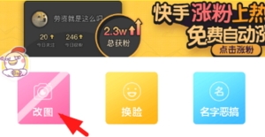 biu������ͼ��ô�� biu������ͼʹ�÷�������