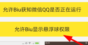 biu������������ô���� biu�������������ý̳�