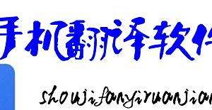 Ӣ�﷭�������ĸ��� ���õ�Ӣ�﷭�������Ƽ�