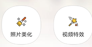 Pixaloop��ô�������� Pixaloop��Ƶ�������ֽ̳�