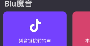 biuħ����ô�������� biuħ���������ý̳�