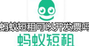 ���϶�����Կ���Ʊ�� ���϶�����ô����Ʊ