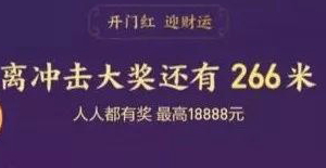 2019Ԫ����������������Щ 2019Ԫ�����������Դ�ȫ