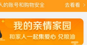 �Ա������԰��ô�� �Ա������԰���뷽������