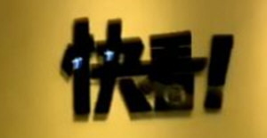 �쿴������ô��ֱ���ط� �쿴������ֱ���طŽ̳�