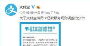 ֧�������ÿ���ѻ�������ô���� ���ÿ���ѻ����������̳�