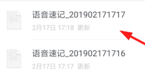 ʯī�ĵ���ô�����޸� ʯī�ĵ������޸ķ���