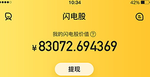 ���缦׬Ǯ������� ���缦������