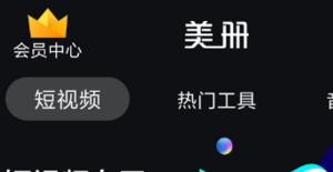 ������ô����Ƶ�ӱ��� ������Ƶ�������ý̳�