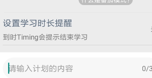 Timing��ô���õ���ʱ Timing����ʱ���ý̳�