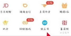 QQ��Ӧ����ʲô QQ��Ӧ������