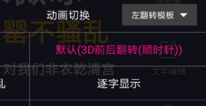 ������ô���ö���Ч�� ���������л������̳�