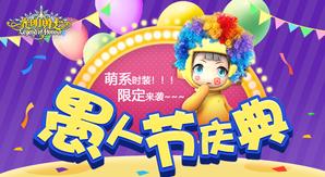 ʿ°汾 ˽רʱװ޶Ƴ