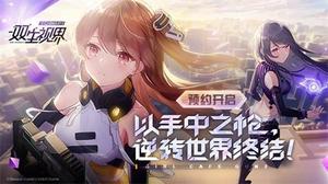 ��˫���ӽ硷08С�Ӳ�ǹ�ְ��ա����ظ�����Ϣ����