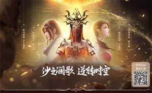 ɳ֮���� ��תʱ�ա����Ʋ�����Ρ�ȫ�°汾��������