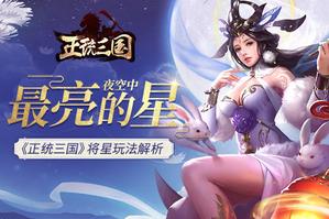 ҹ������������ ����ͳ�����������淨����