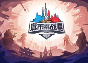 ȫ��񻶡���ս!ƽ������������ս��������Ϯ