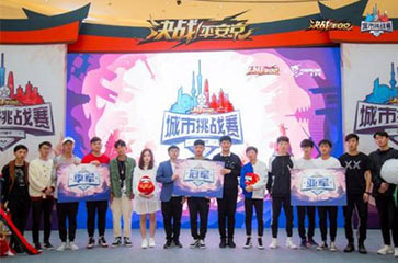 ����սƽ������������ս��������ս ���ݹھ��ӳ���