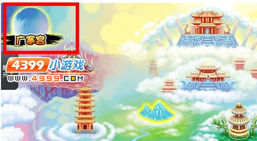 造梦西游3广寒宫在哪?怎么去?